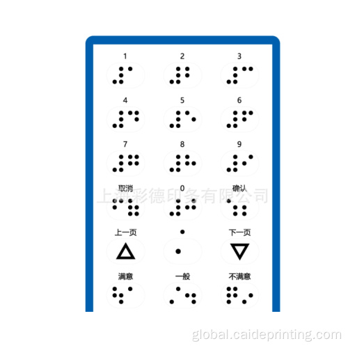 Spot braille text sticker printing